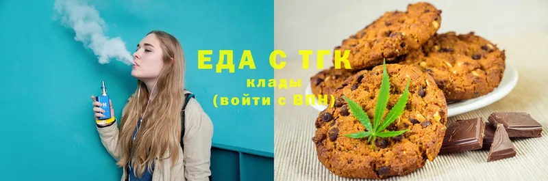 Canna-Cookies конопля  KRAKEN tor  Кашира  купить наркоту 