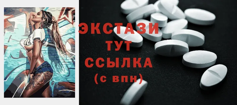 ЭКСТАЗИ MDMA  Кашира 