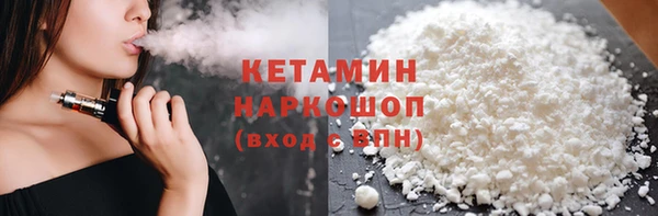 MDMA Горно-Алтайск