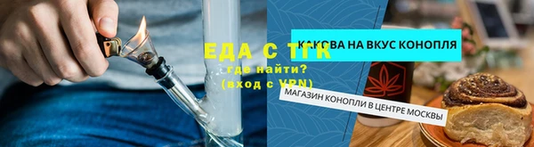 2c-b Вязники