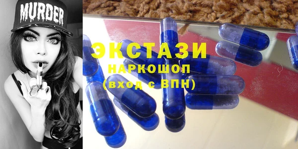 MDMA Горно-Алтайск